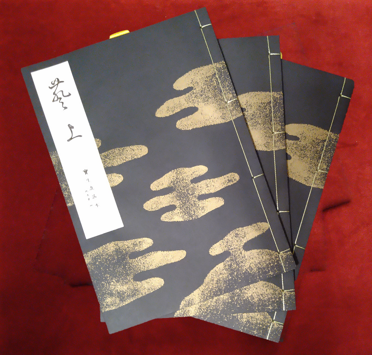お稽古】宝生流謡本(あ~さ行) – 能LIFE Online